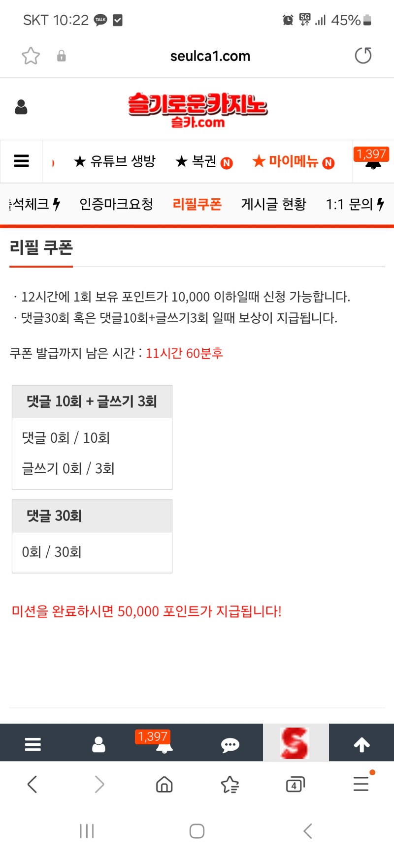 이번주 마직막 리필