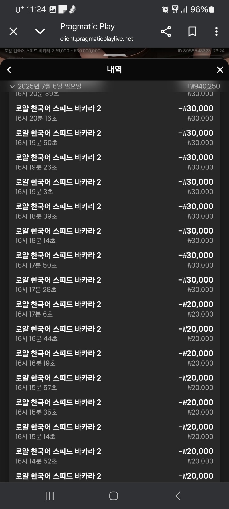 35연꽝