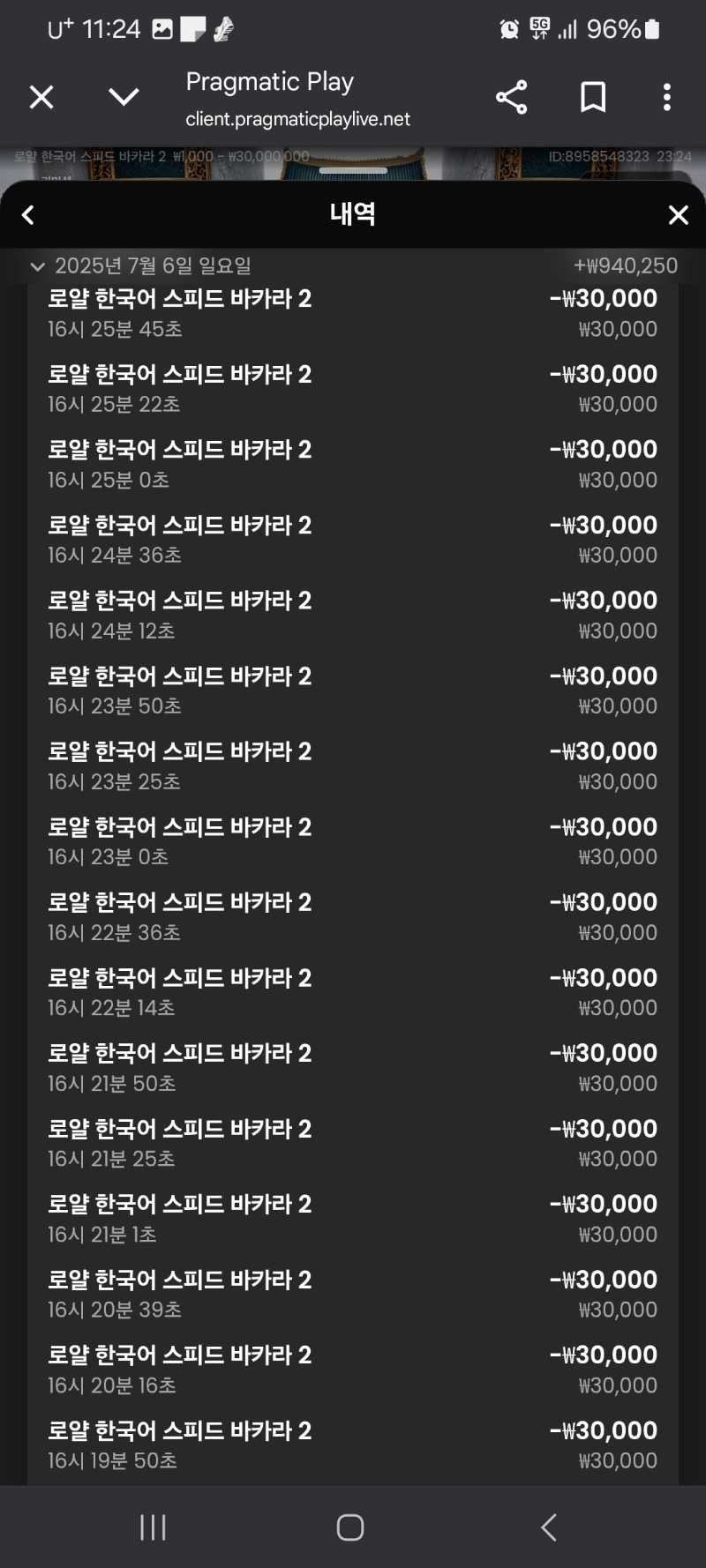 35연꽝