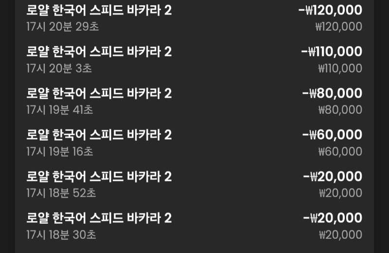 6연꽝