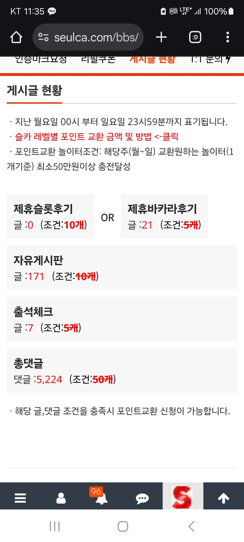 최종 활동게시글현항입니다  마감합니다