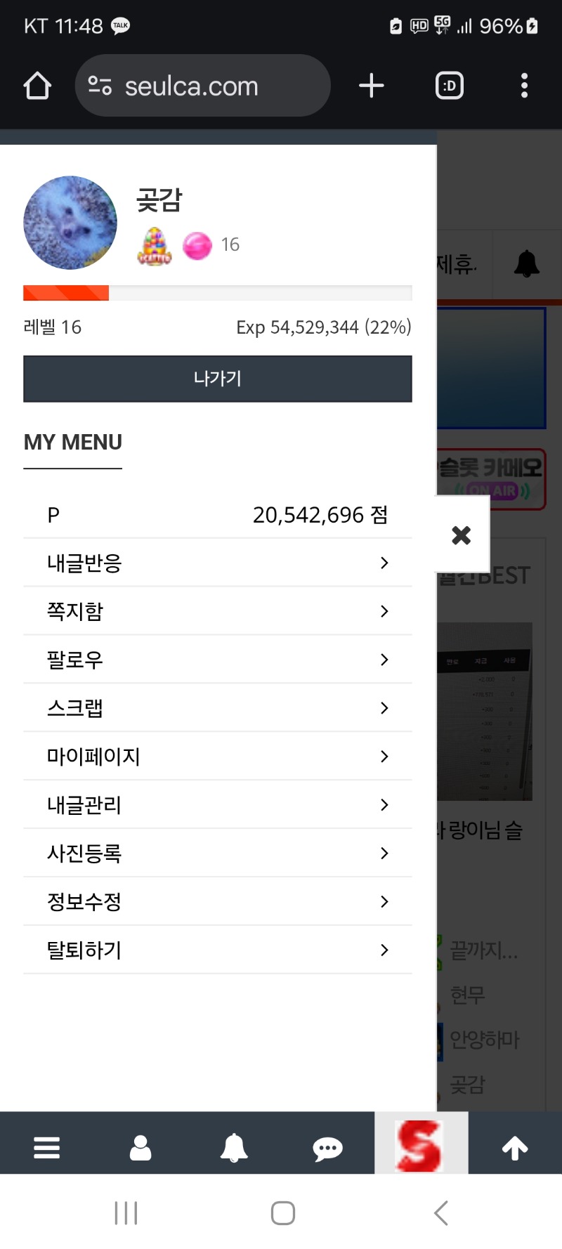알림 클리어