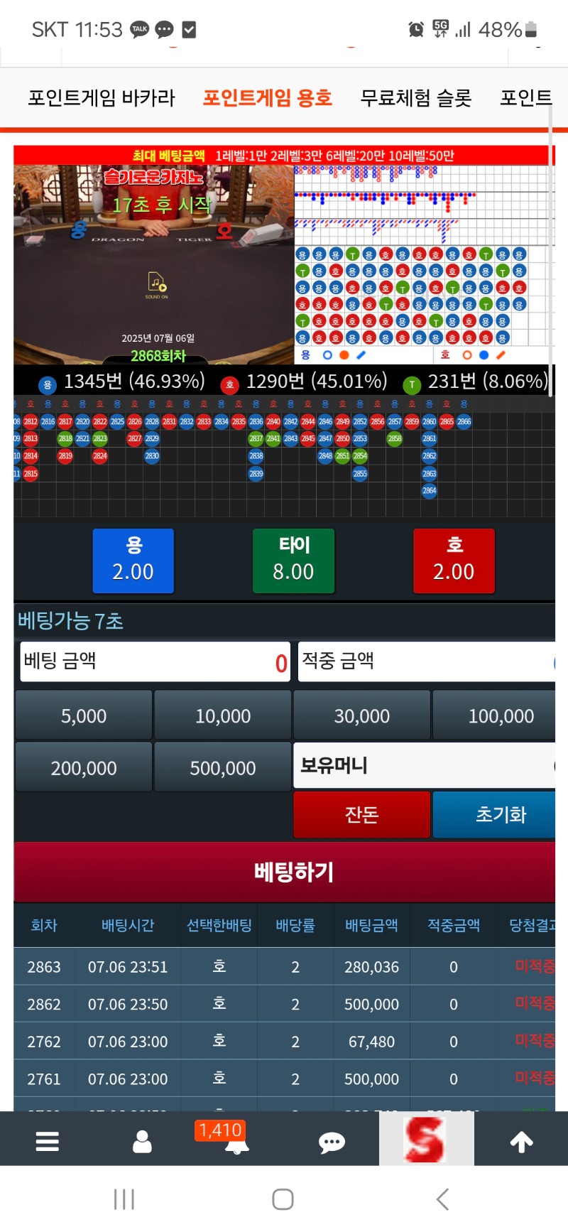 그래 다가져가라