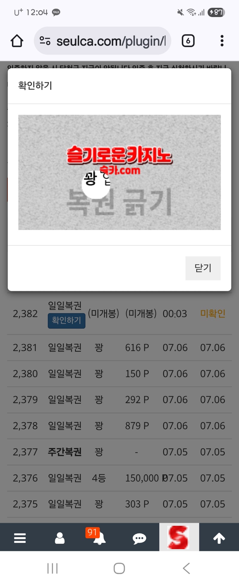 역시나~~둘다 꽝