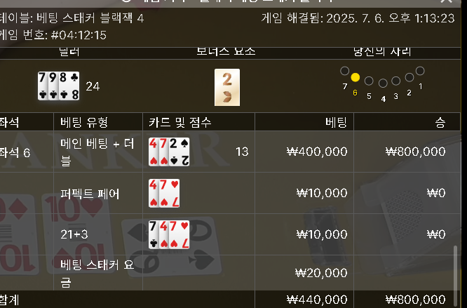 잭잭