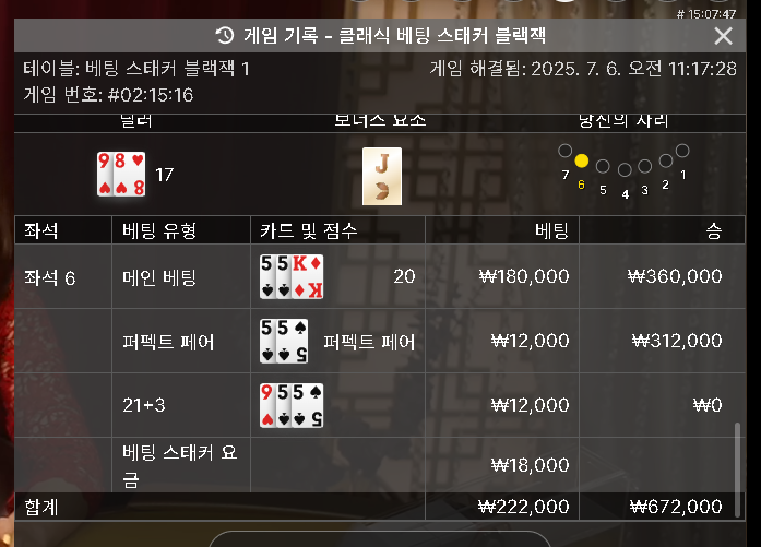잭잭