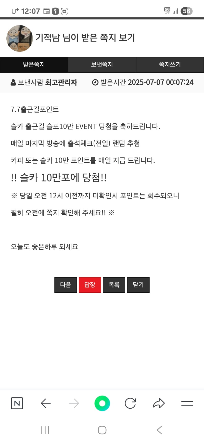출첵완료요~~^^