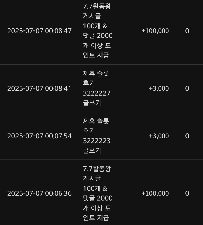 활동포 감사합니다