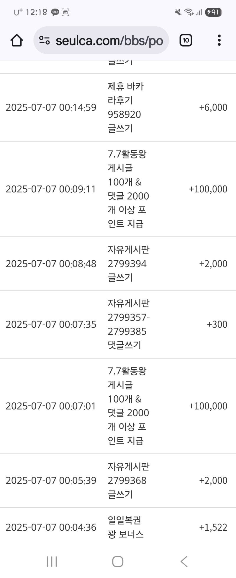 활동왕 포인트 감사합니다