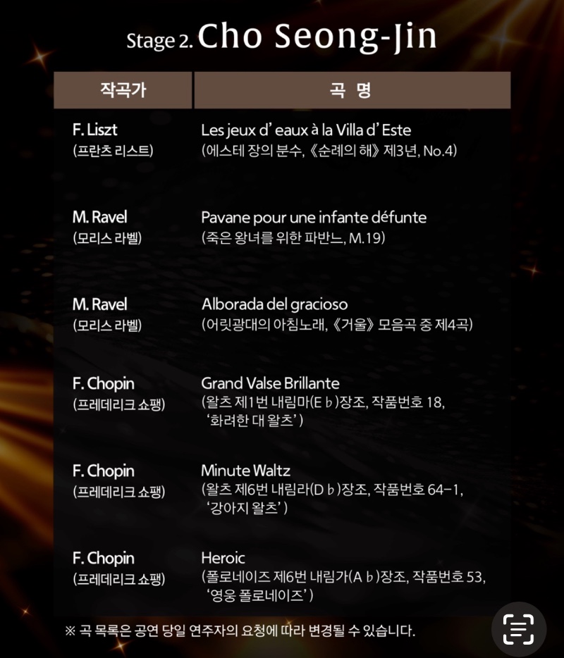 전 낼 콘서트 갑니당 ㅎ