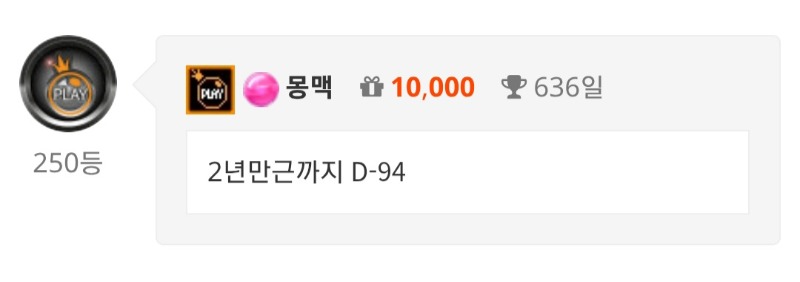 D-94 얼른50밑으로가보자~