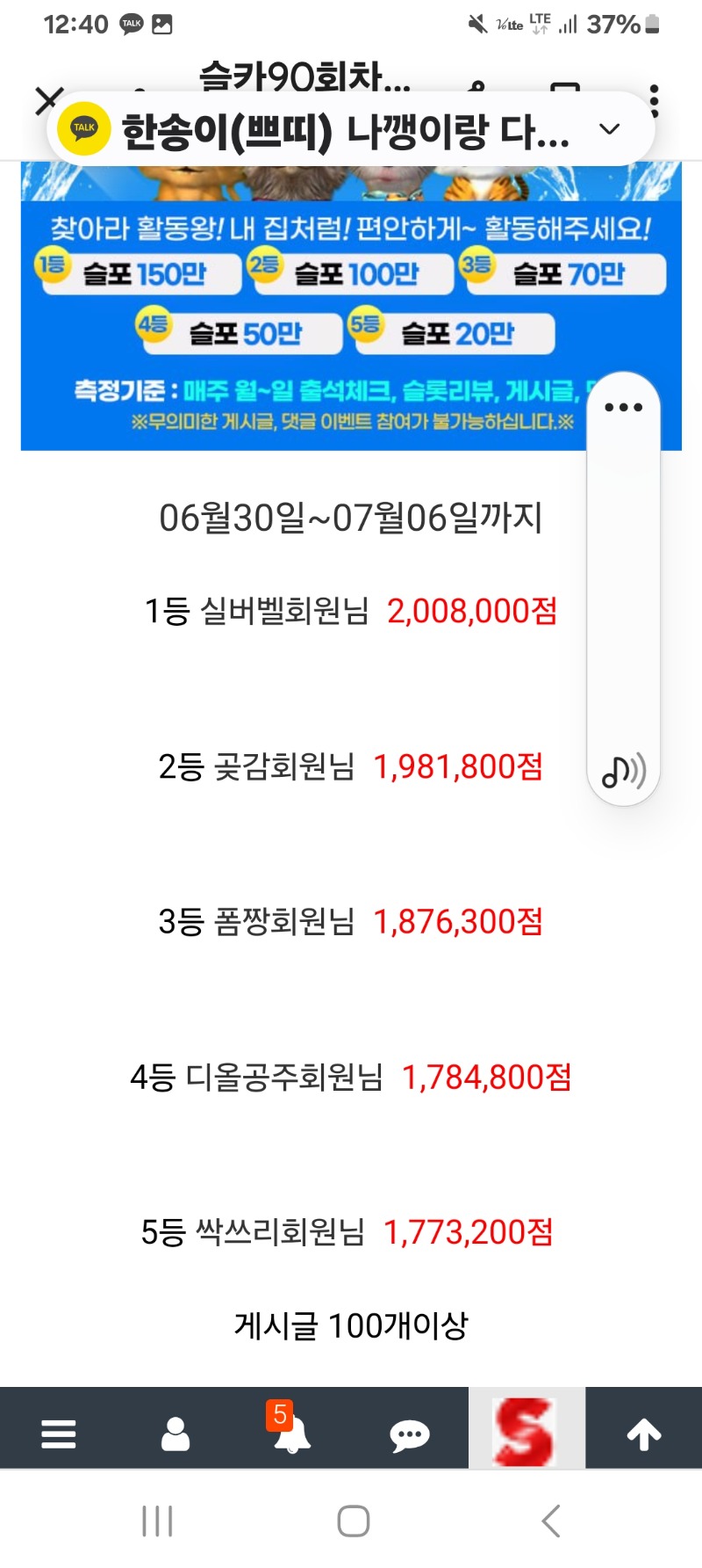 대단들하시네요~~