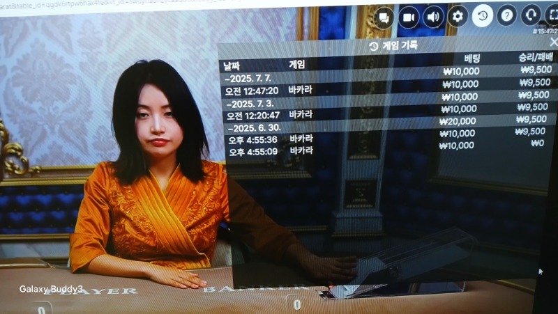 바카라 소액 과  보조개