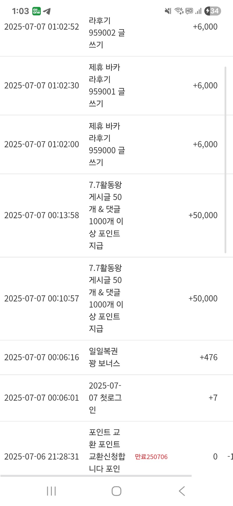 활동포 감사합니다^^