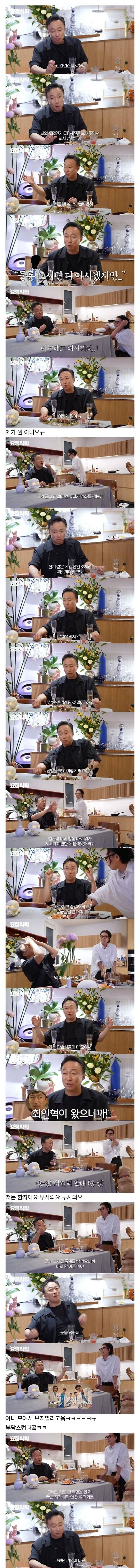 연기를 너무 잘하면 생기는 일