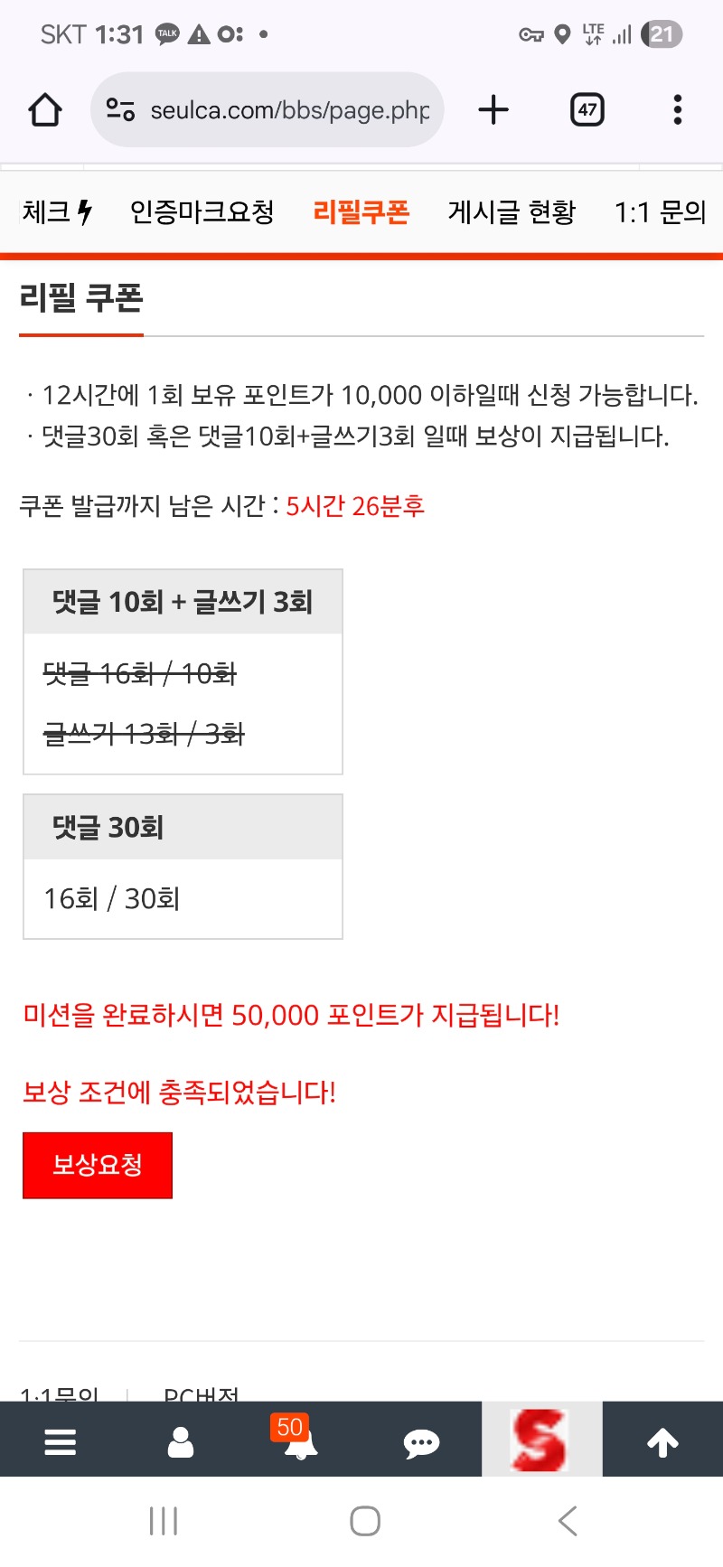 리필 받고 ~!!