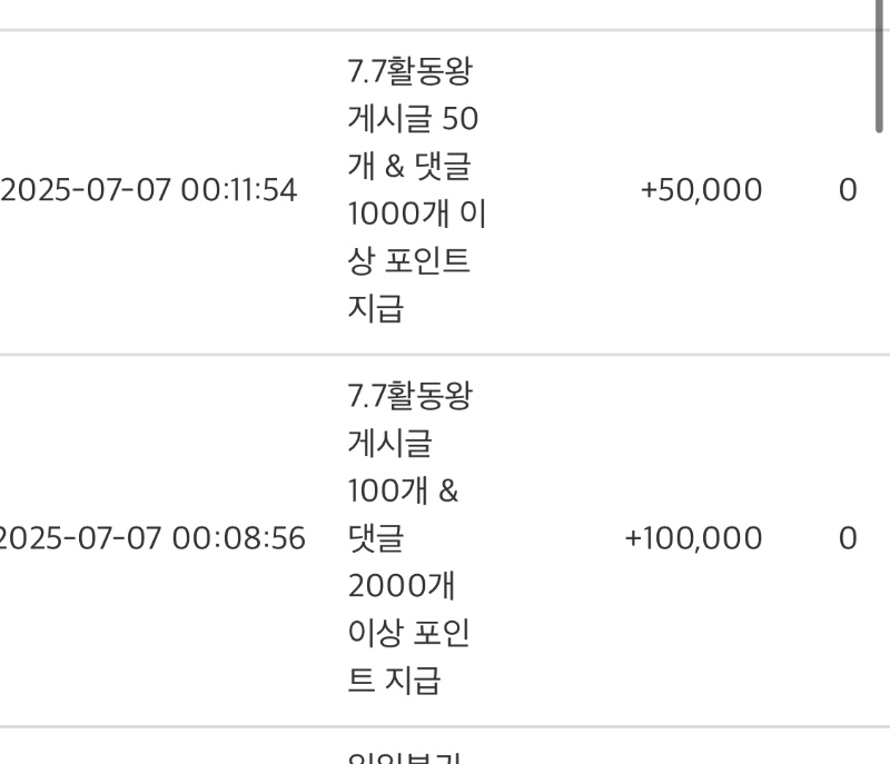 활동포 감사합니다^^