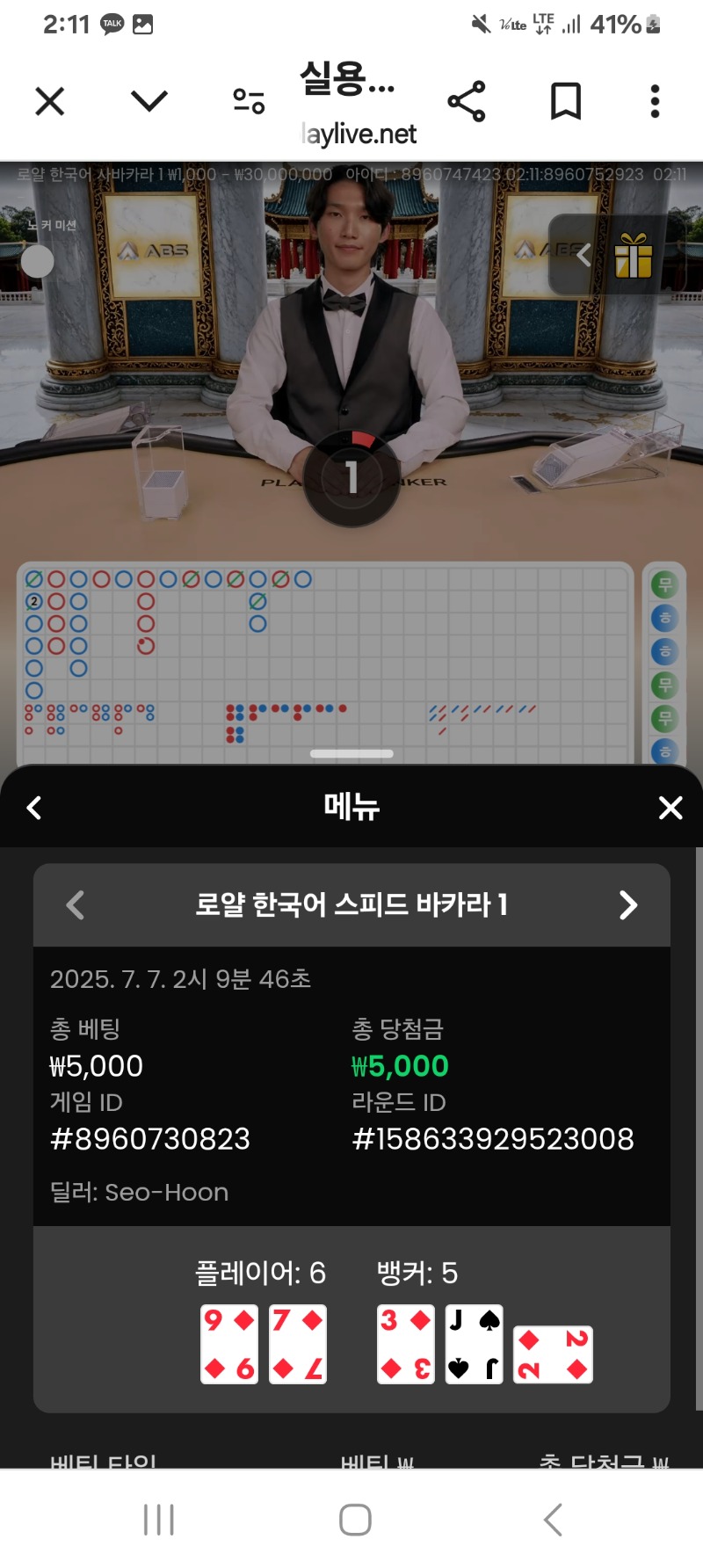 프라그소액~