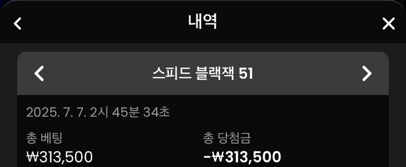 블랙잭 원