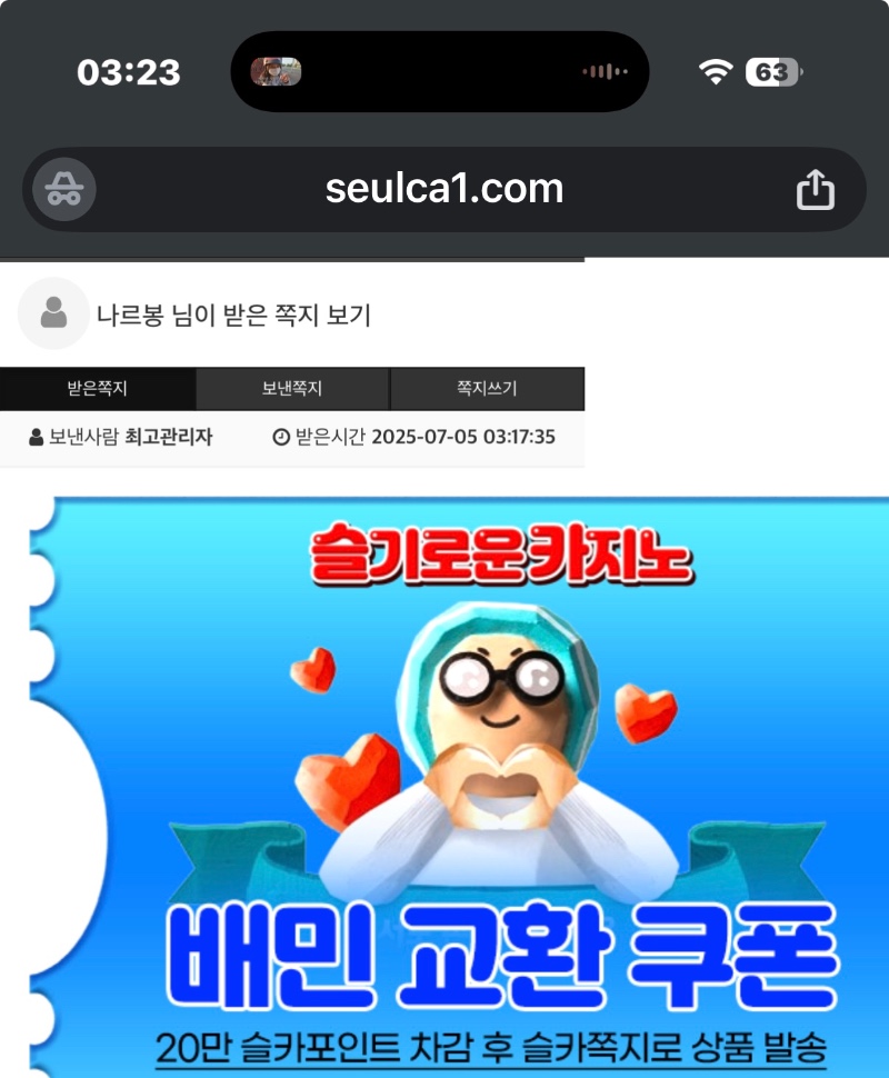배민쿠폰 감사합니다