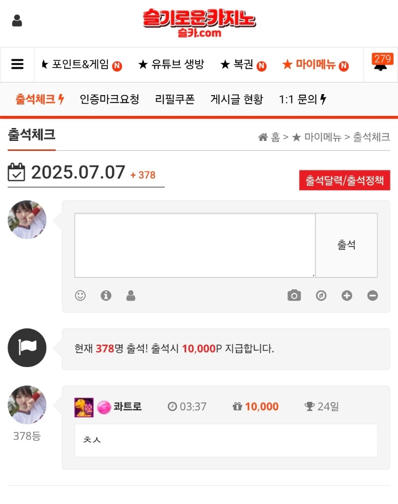 오출완입니다