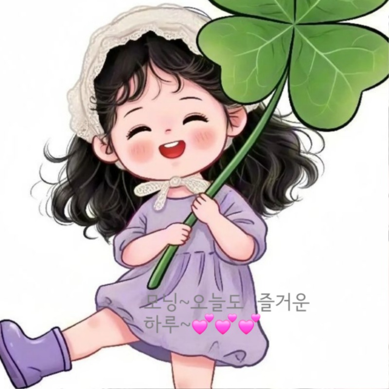깜빡 하고 출첵 안할뻔..