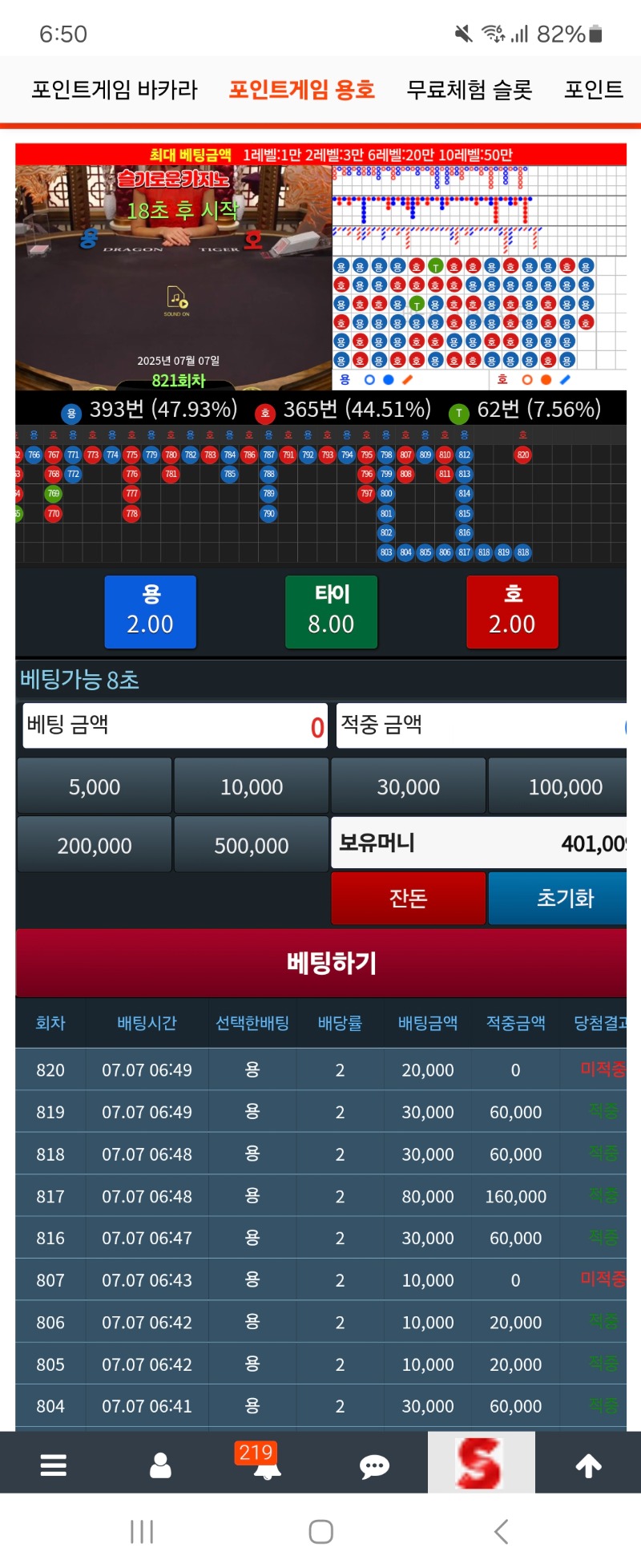 모닝용호 파랑줄ㅎㅎ