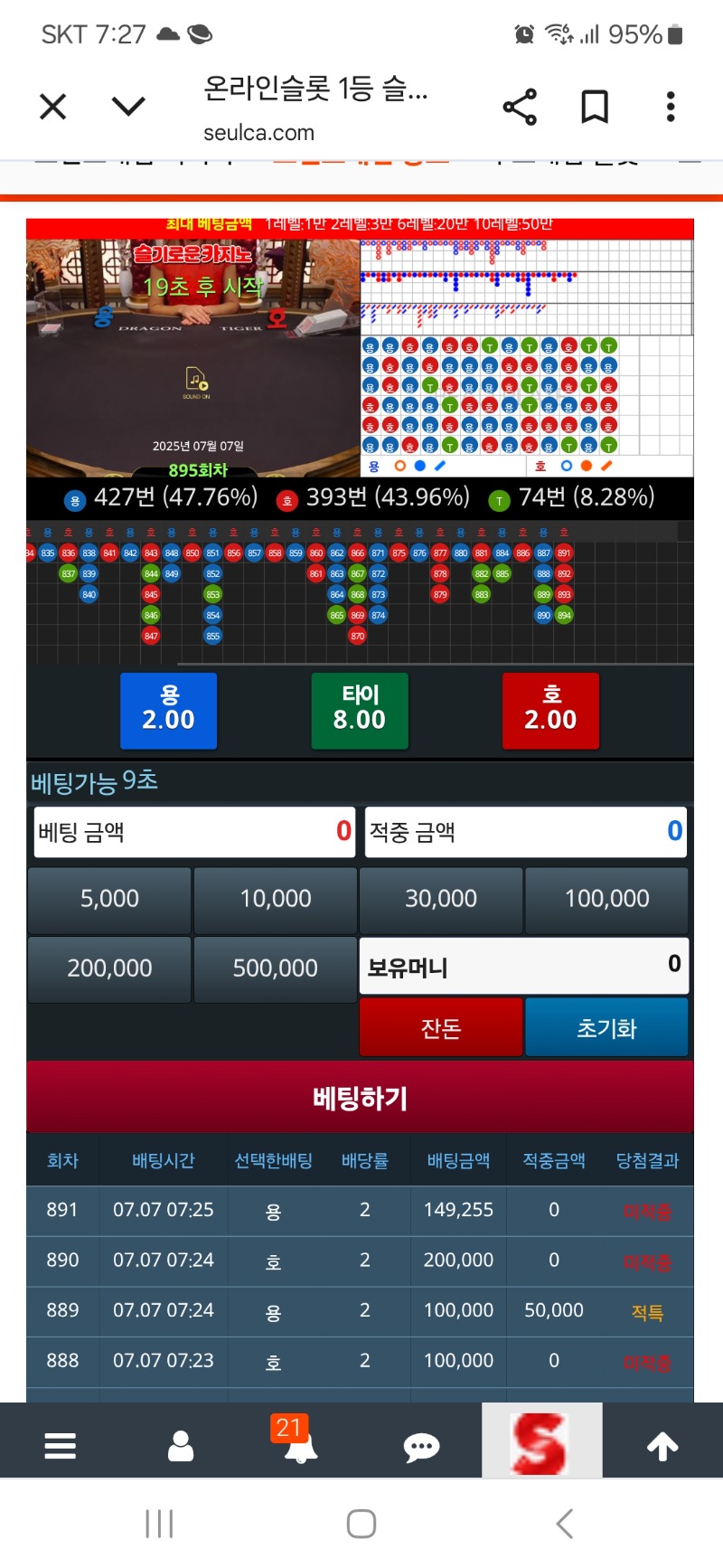 모닝 슬용호는 망이네요 ㅠㅠ