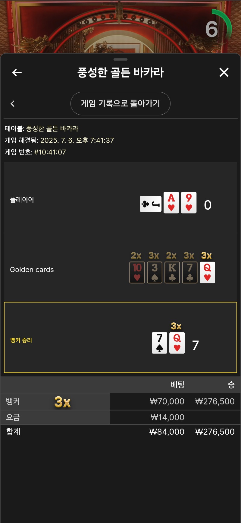 풍발라 다시3곱승