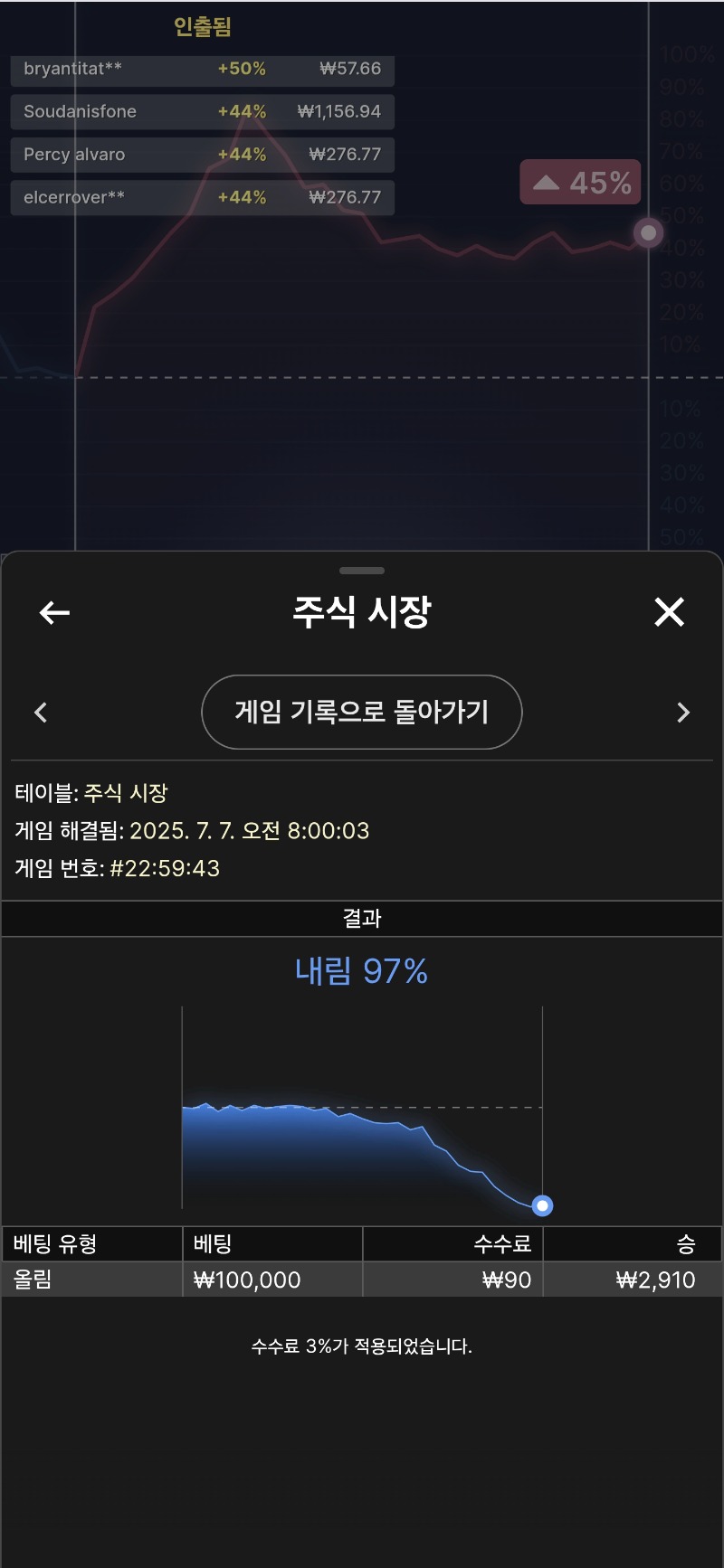 바카라 잠깐 ~