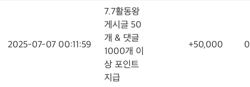 활동왕포인트감사합니다