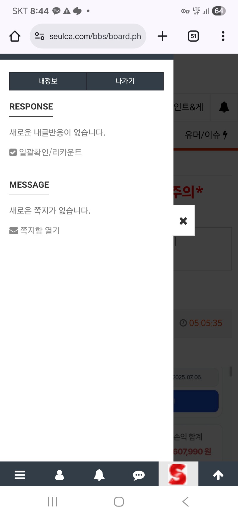 슬롯 바카라 순삭하공 숙제 끝 ~~!!^^
