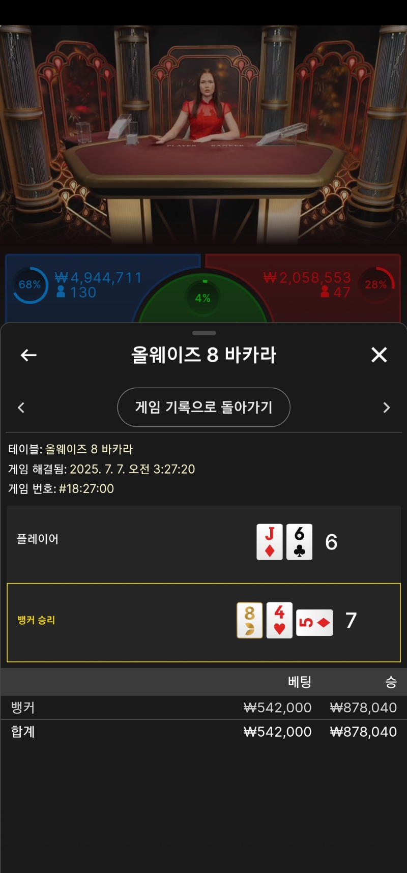1깡
