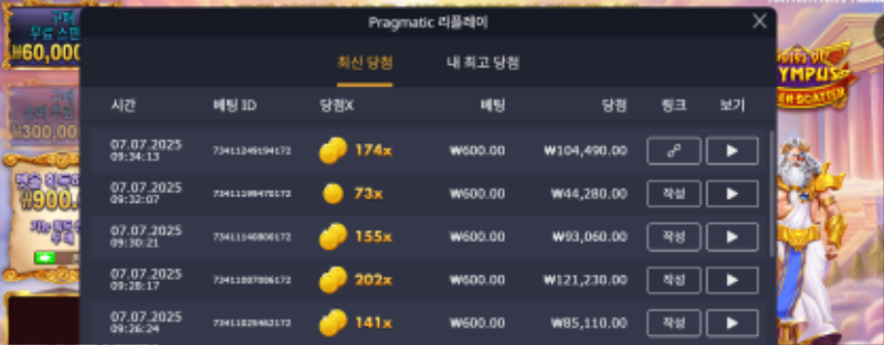 슈퍼할배174배
