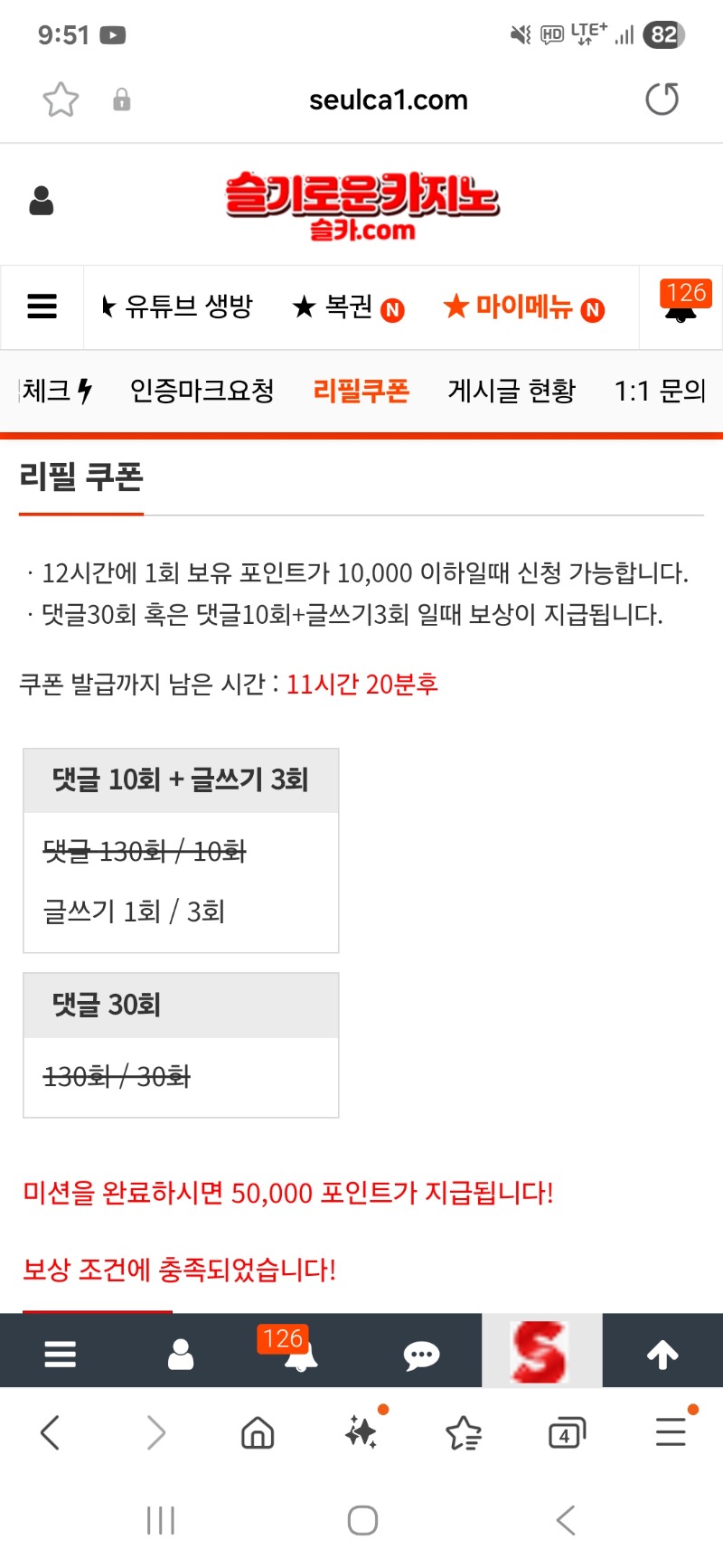 출근길 활동끝 다들 건승하세요^^