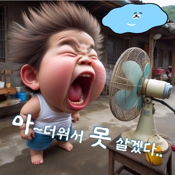 굿모닝입니다