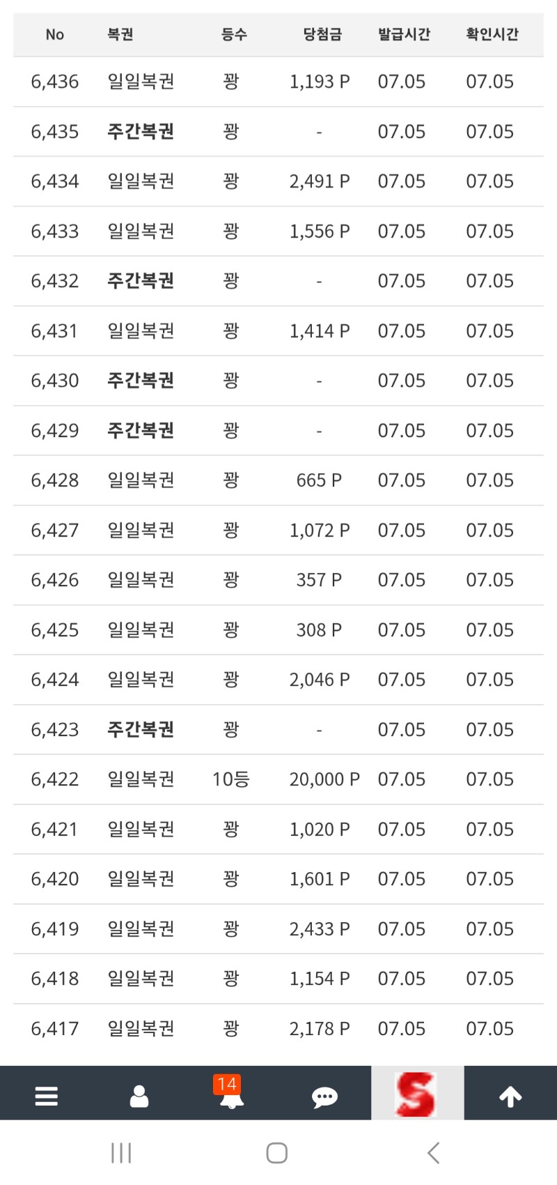 설마..또 100연꽝 가려고?반댈세