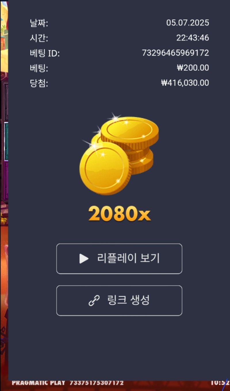 무에르