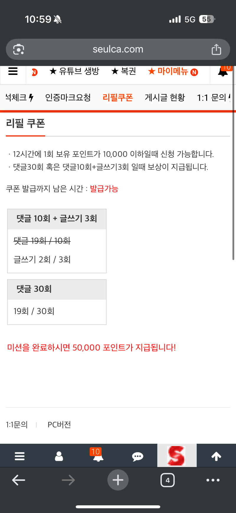 이모! 제게 힘을 주세영