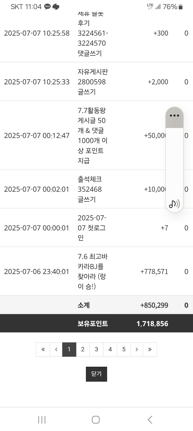 최바비 랑이승 고마워~~~