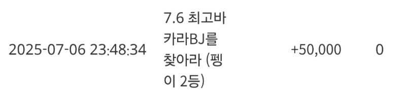 최바비 펭이2등 나이스~~