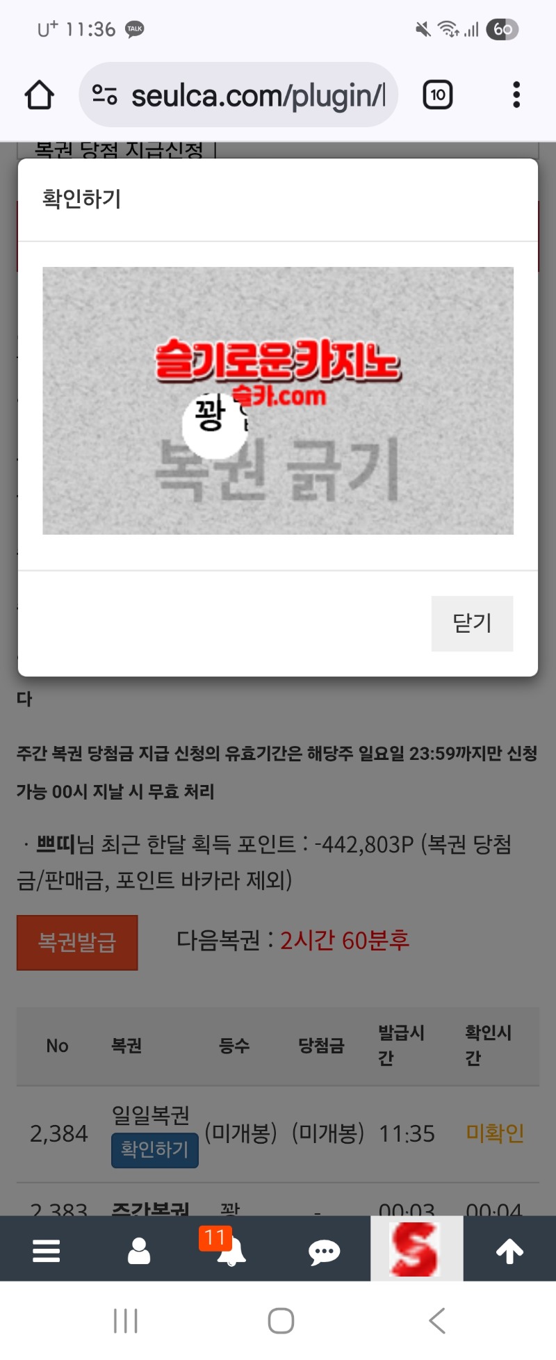 힝~~~이제  다시 시작되는건강~~