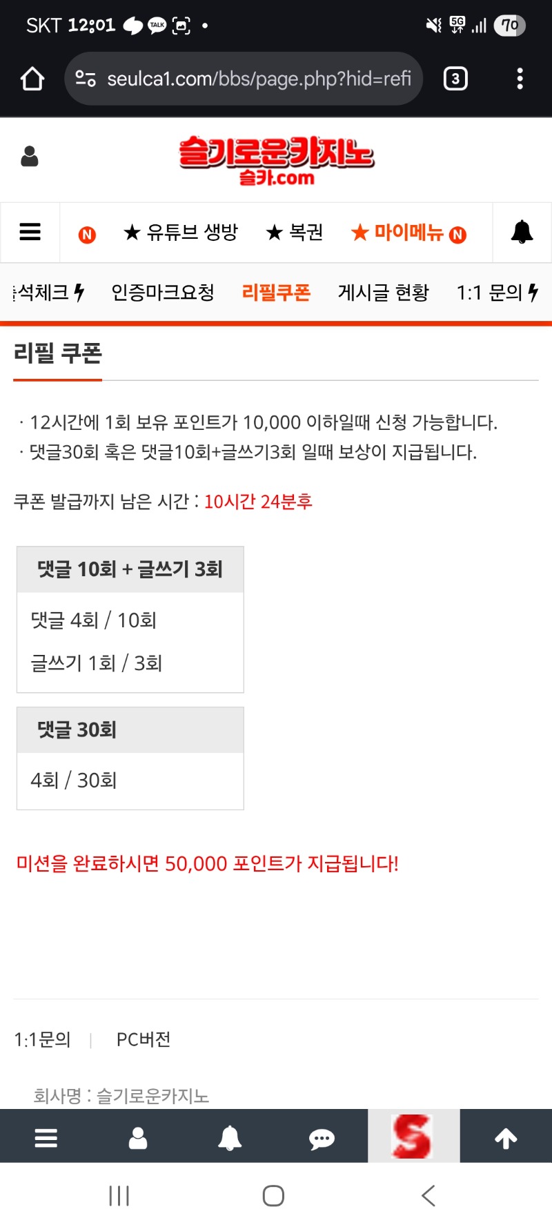 다시 찾아온 이모~~