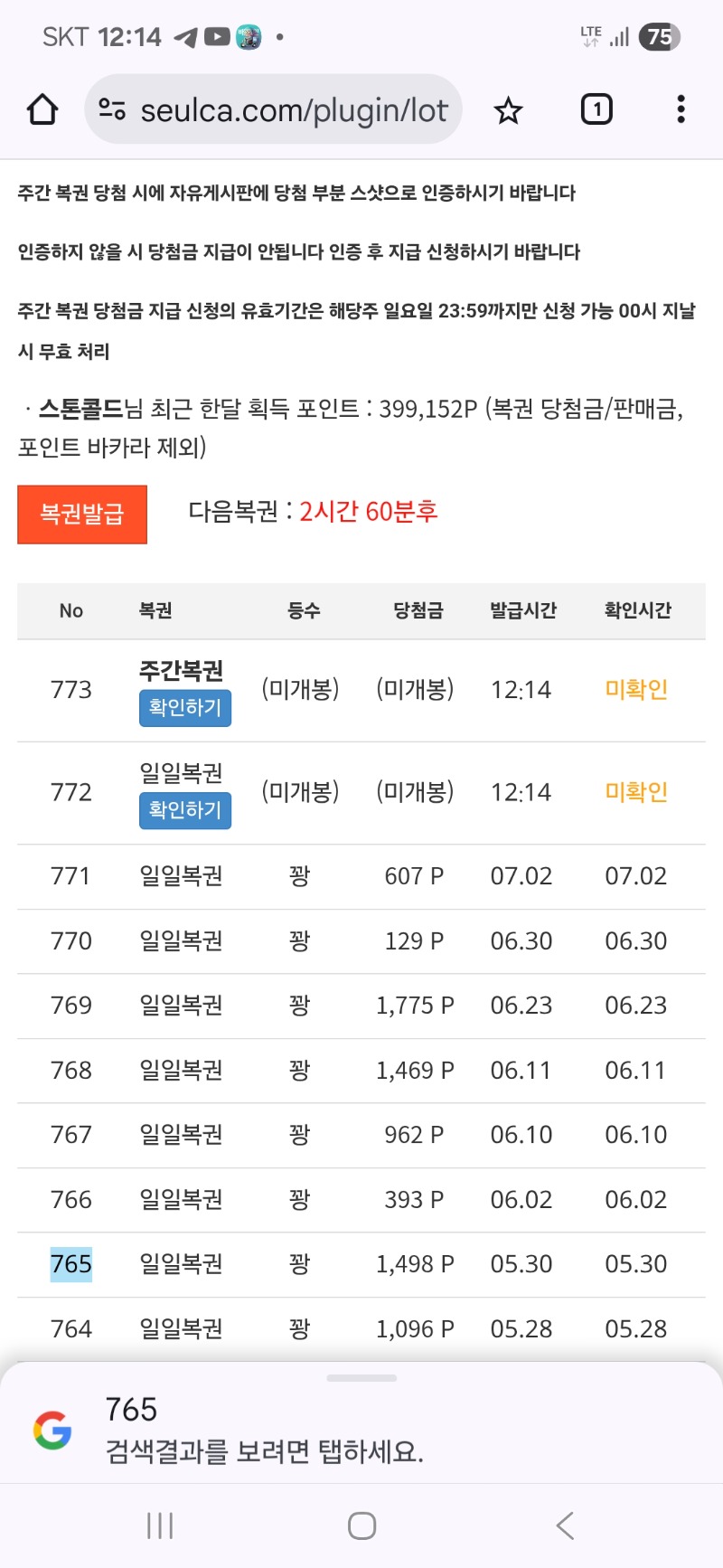 쌍복