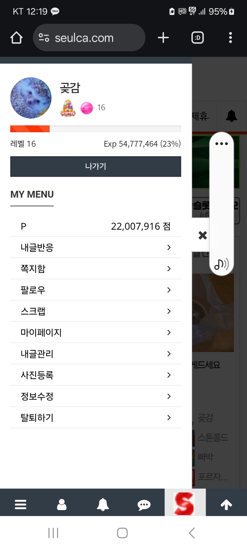 알림 클리어