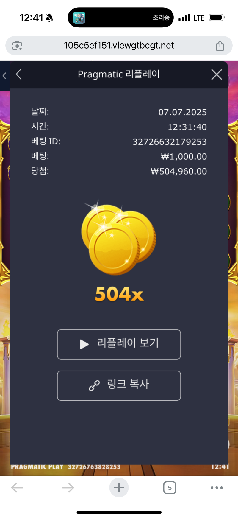 오늘의배당 할천504배