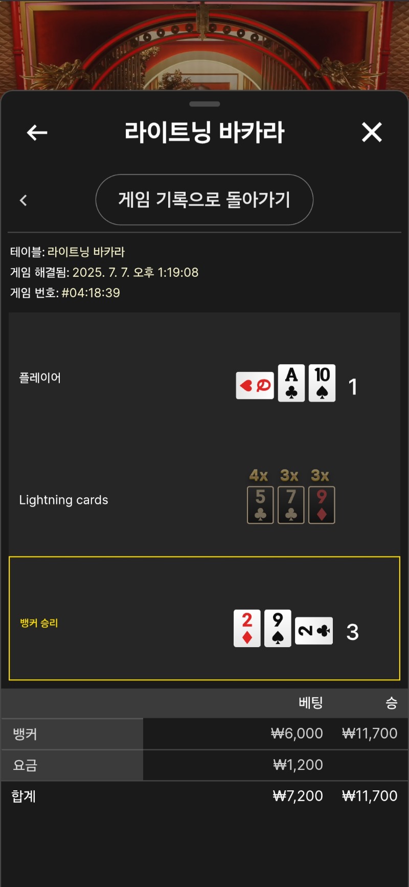 소백 풍바 승