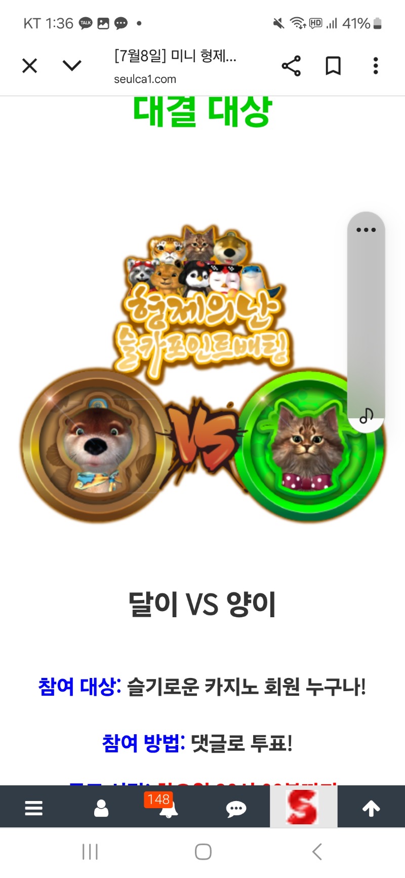 미니형난 ~