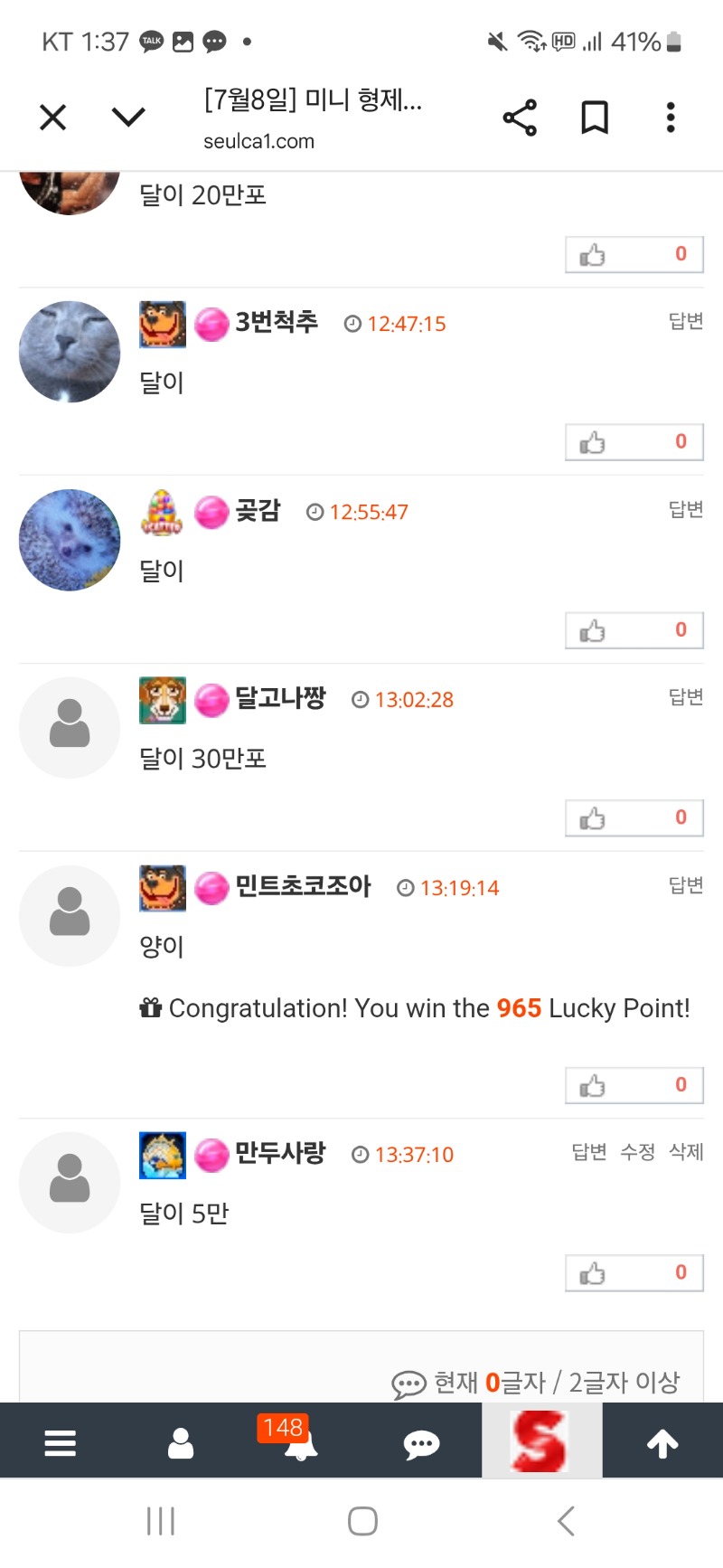 미니형난 ~