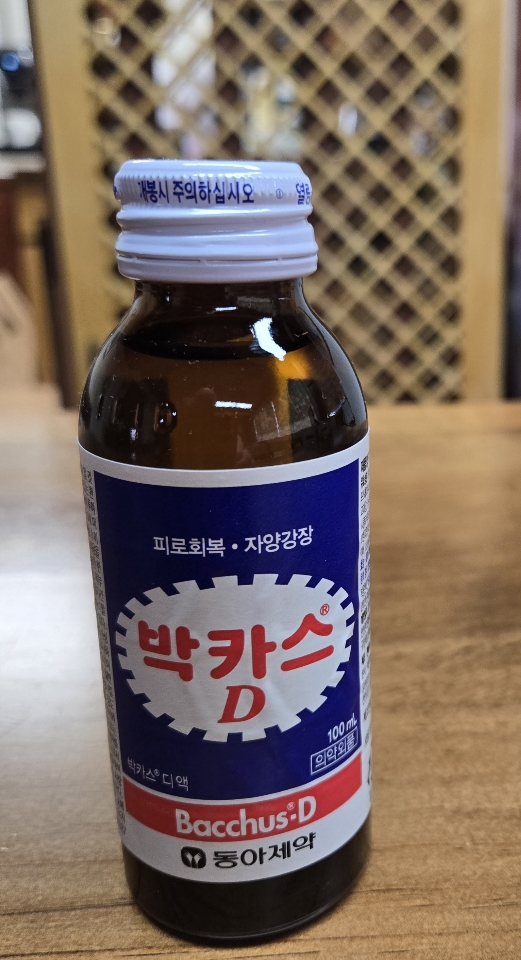 이거...드시고 힘 내세요^^